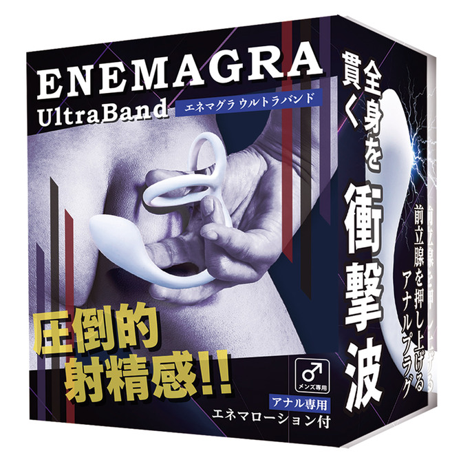 ENEMAGRA｜壓倒的射精感 捆箍前列腺按摩器 肛塞 前列腺按摩器