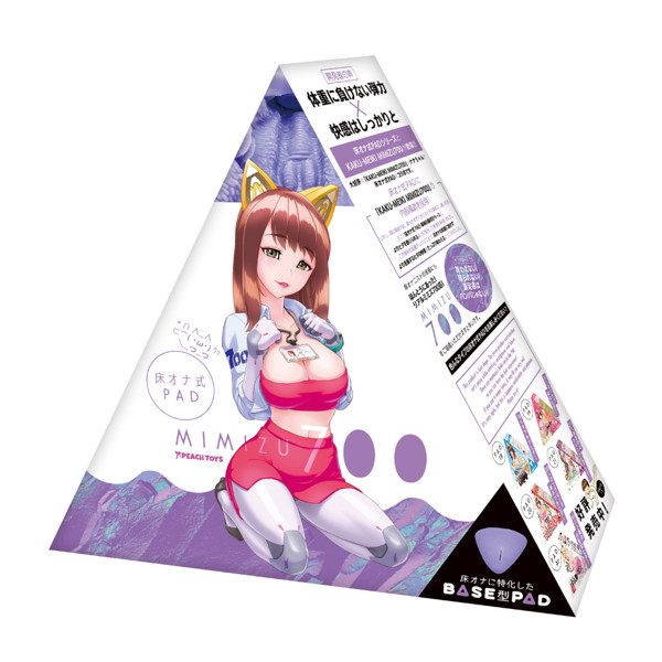 Peach Toys|高刺激度 幹地板式名器 蚯蚓700 幹床式 名器自慰套 - 1.3kg