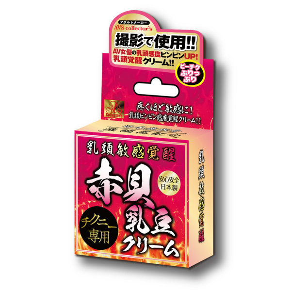 AVS Collector's|乳頭敏感覺醒 赤貝乳豆乳霜