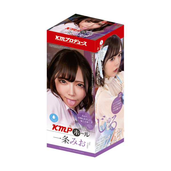 KMP|感觸追求系列 一條美緒 女優飛機杯 自慰套 - 200g