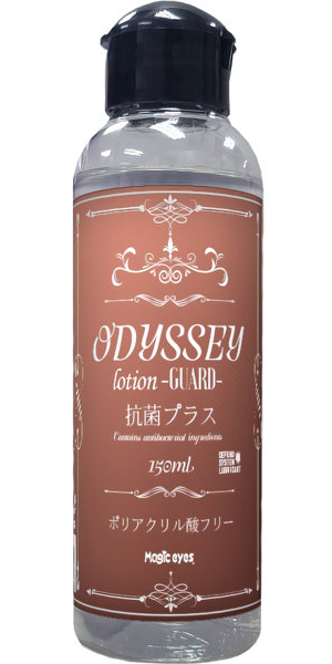 Magic Eyes|奧德賽潤滑液 抗菌 潤滑液 - 150ml