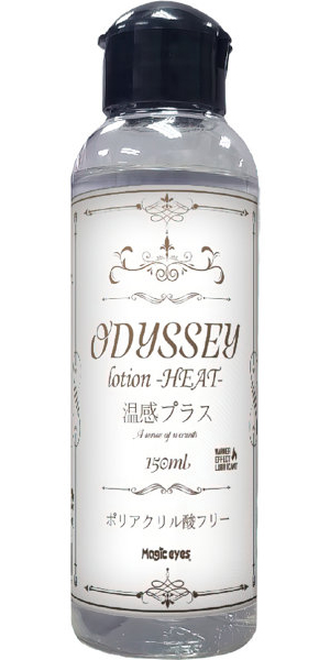 Magic Eyes|奧德賽潤滑液 熱感 潤滑液 - 150ml