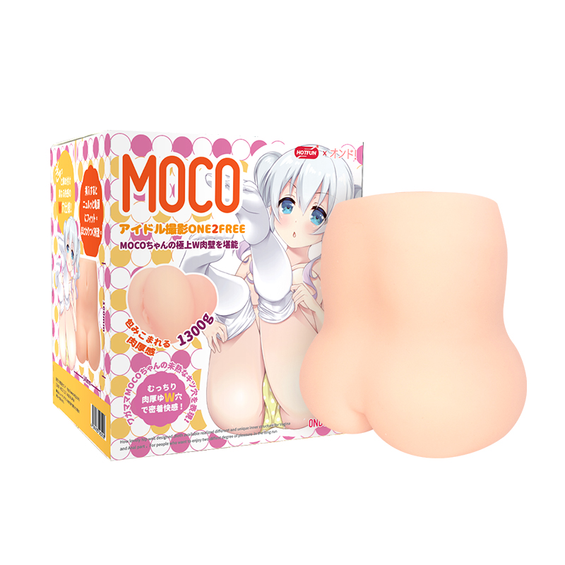 HOTFUN|MOCO偶像心跳 攝影放題 ONE 2 FREE 雙穴肉厚小屁屁 自慰套 飛機杯 - 1.3kg