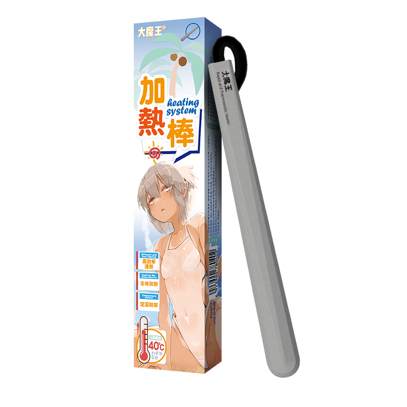 大魔王名器|高CP 恆溫USB加熱棒 快速升溫 飛機杯通用尺寸 18cm大滿足