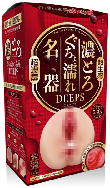 Magic Eyes|濃厚濕濡名器 DEEPS 名器飛機杯 自慰套 - 520g