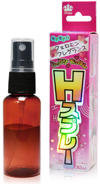 Prime|H噴霧