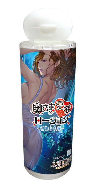 Tamatoys|夫人的回復術 愛液潤滑液 被寢取篇 120ml