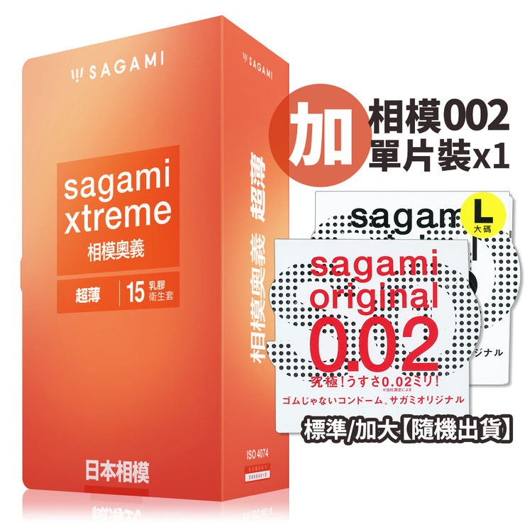 Sagami|相模 奧義 衛生套 超薄型 15+1入