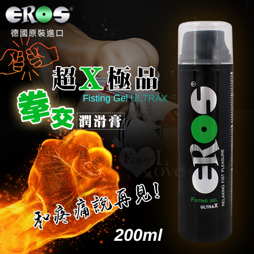 EROS｜德國  Fisting Gel 超X極品拳交潤滑膏 - 和疼痛說再見 200ml