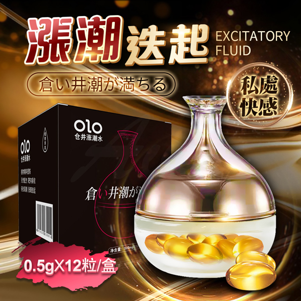 漲潮丸 高潮丸|私處護理 0.5gx12粒