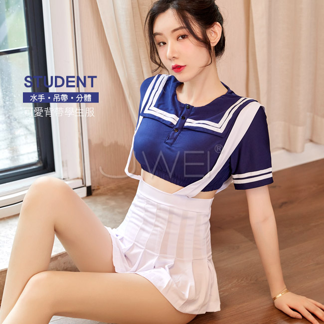 蜜戀陷阱.分體式背帶學生水手服套裝二件組