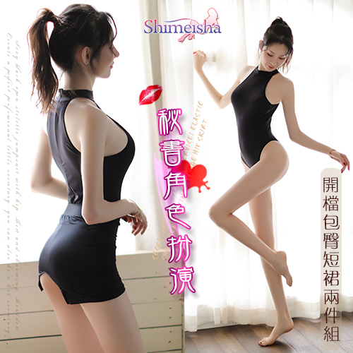 秘書角色扮演服!彈力削肩開檔包臀短裙兩件組﹝可單穿連身衣或搭配短裙﹞