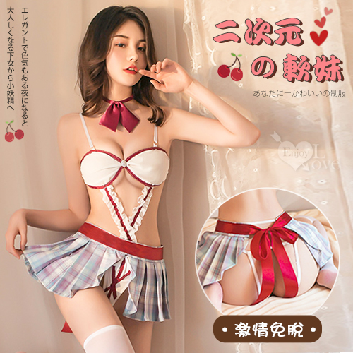 學生角色扮演服!蝴蝶領結交叉露腰開襠翹臀綁帶短裙五件式套裝