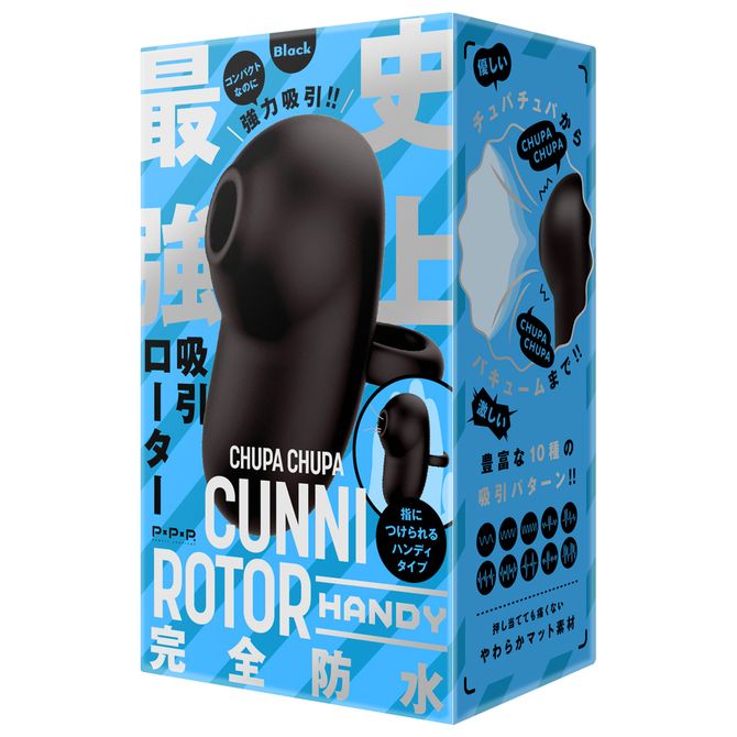 PPP｜完全防水 CHUPA CHUPA CUNNNI ROTOR HANDY 手持式舔陰吸引跳蛋 黑色