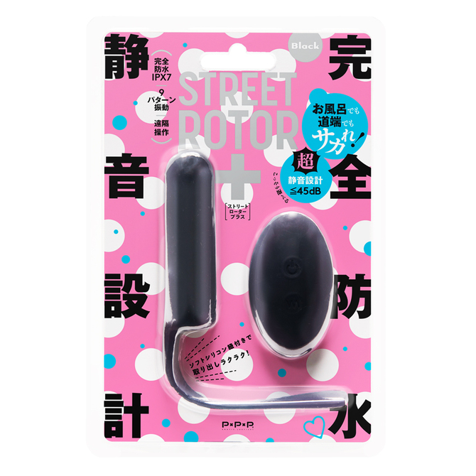 PPP|完全防水 靜音設計 STREET ROTOR+ 黑色遙控跳蛋