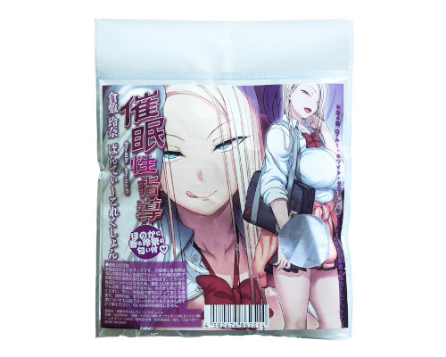 ルネGIFT|催眠性指導 倉敷玲奈 有味道內褲