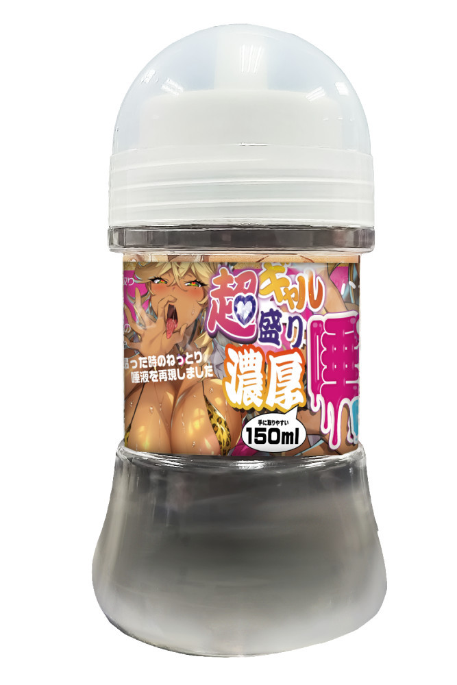 Magic Eyes|超辣妹唾液摩擦潤滑液 150ml