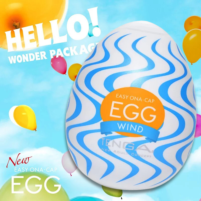 TENGA｜歡樂徐風挺趣蛋-EGG-W01