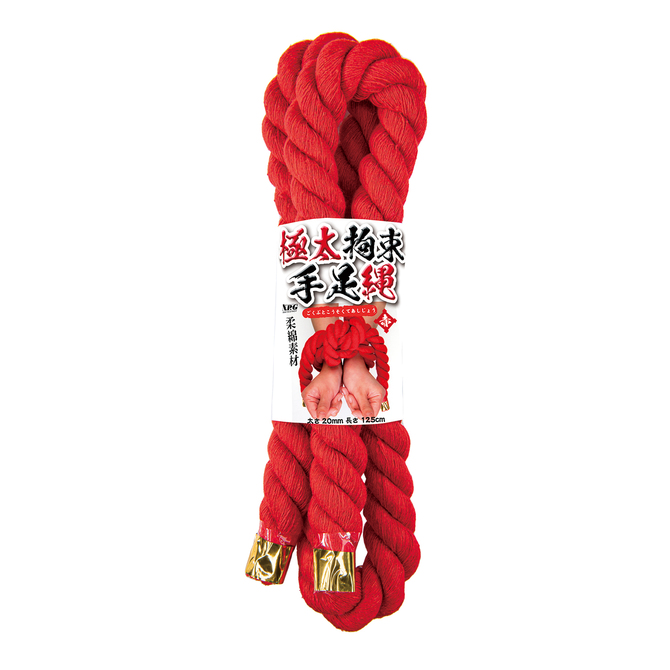 NPG|極粗拘束手足繩 紅 粗2公分 長125公分