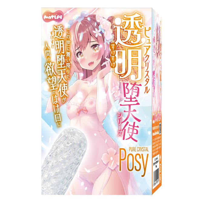 MOTLAB|【純潔水晶】透明堕天使 Posy(波西) 名器飛機杯 自慰套 - 84g