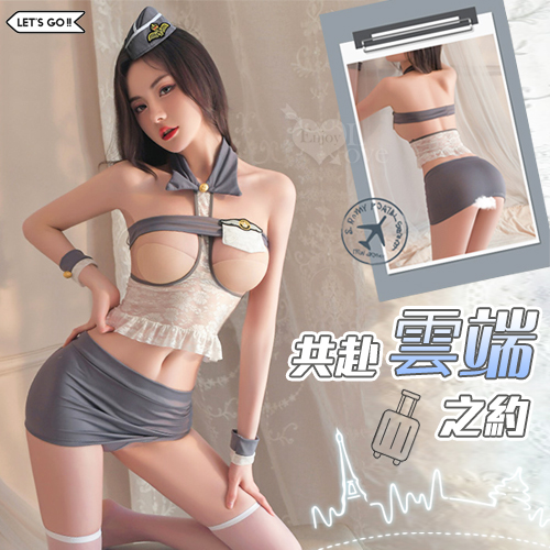 空姐角色扮演服!金屬釦翻領雪白露乳包臀短裙七件式套裝