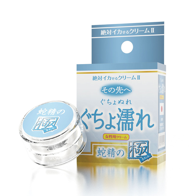 SSI Japan|絕對高潮乳霜2 極 其先 濕濡 蛇精之極