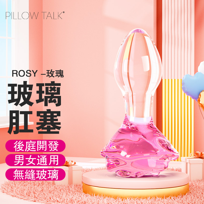 Pillow Talk |枕邊私語 Rosy 紅玫瑰玻璃後庭肛塞