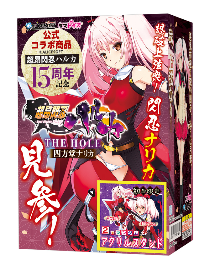 Tamatoys|超昂閃忍遙 THE HOLE 四方堂成香 名器飛機杯 - 340g