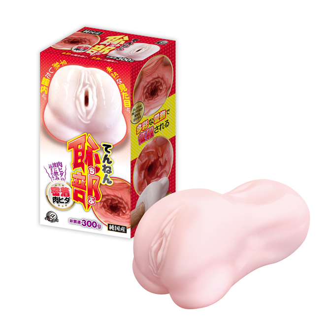 A-one|天然恥部 密着肉瓣 名器飛機杯 - 300g