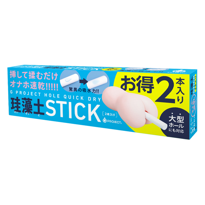 G PROJECT|HOLE QUICK DRY 矽藻土乾燥棒 2根套裝