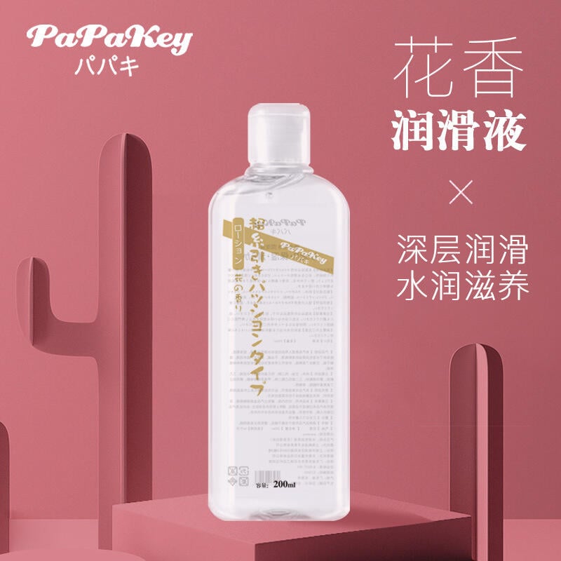 PaPaKey|花香型 強拉絲 水溶性 潤滑液 200ml