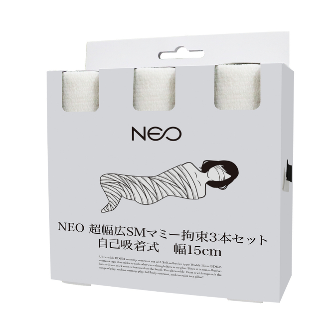 NEO|超寬幅SM木乃伊拘束膠帶三件式套組 自己吸着式 寬 15公分 白