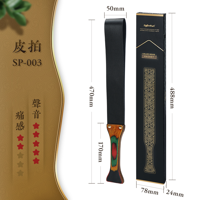 房趣ROOMFUN|SM調教愉虐拍 皮拍