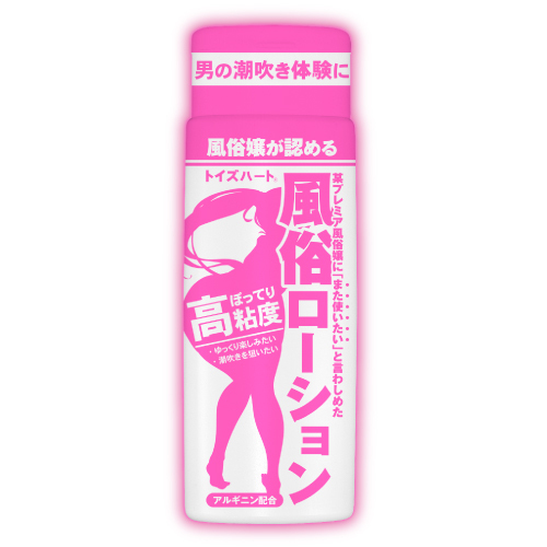 Toys Heart｜風俗店愛用潤滑液 濃厚高黏度 150ml