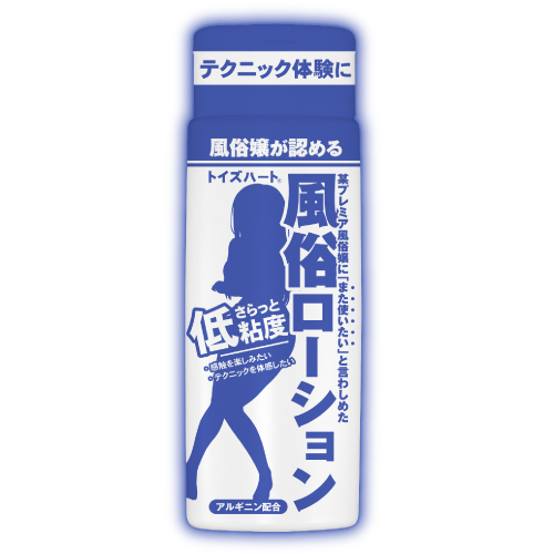 Toys Heart|風俗店愛用潤滑液 清爽低黏度 150ml