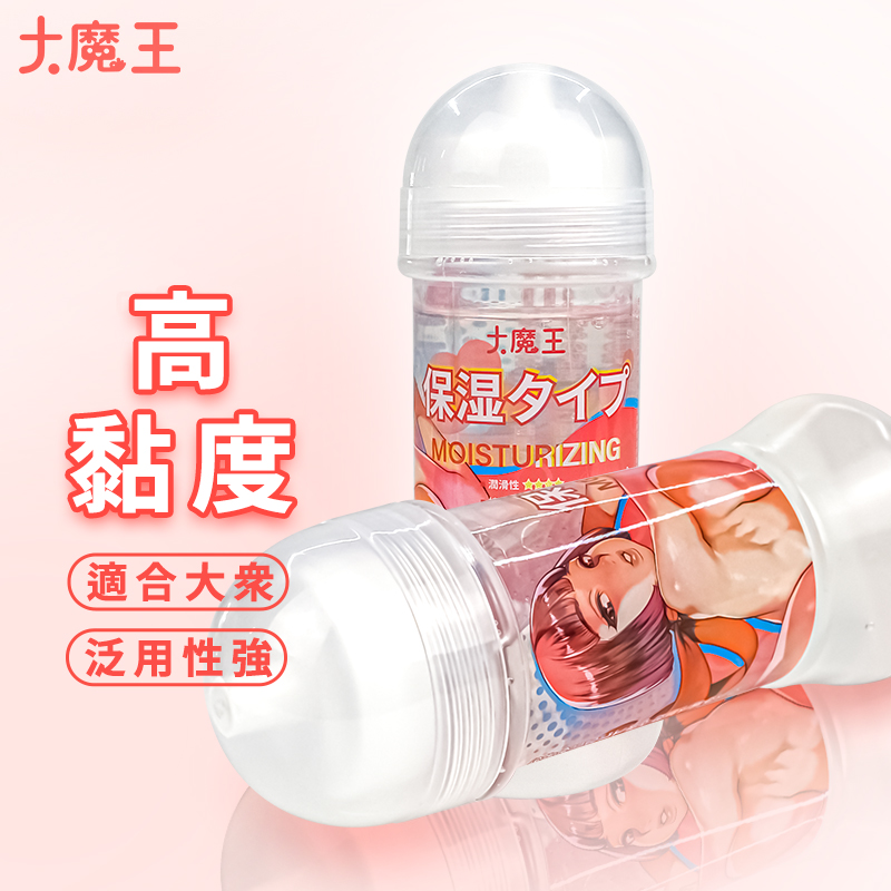 大魔王名器|快感保濕款 高黏度 高品質潤滑液 200ml (粉色)