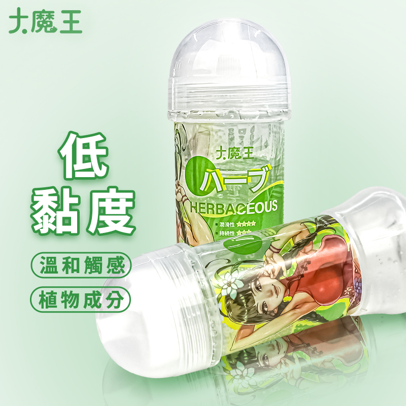 大魔王名器|植物清爽款 低黏度 高品質潤滑液 200ml (綠色)