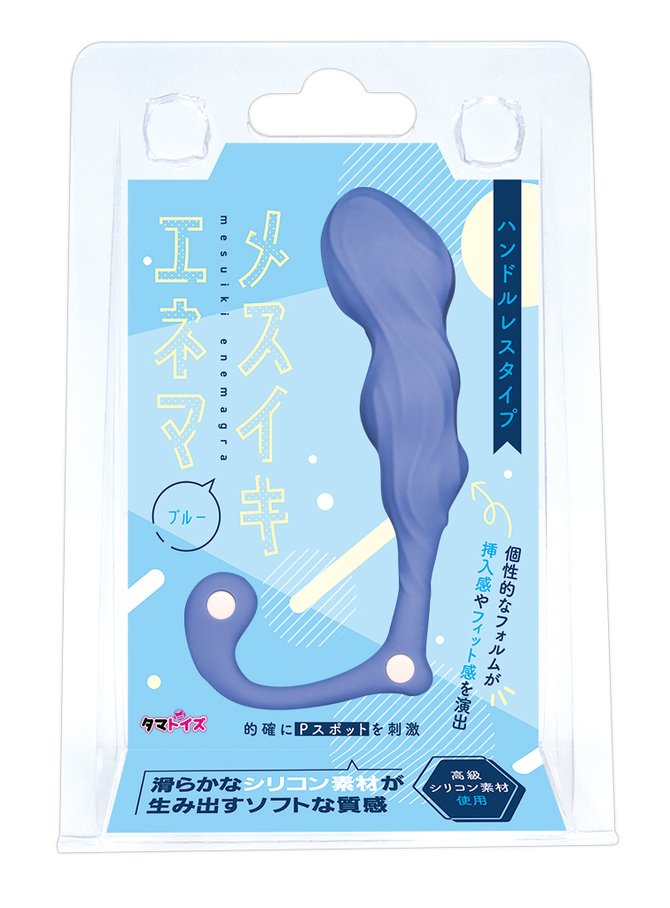 Tamatoys|P點刺激 前列腺雌墮後庭塞