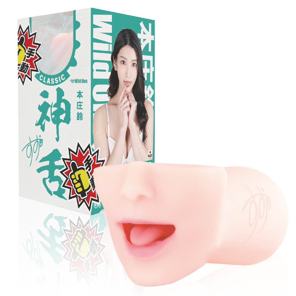 SSI Japan|神舌 經典 口交自慰套 本庄鈴 (手動) 500g