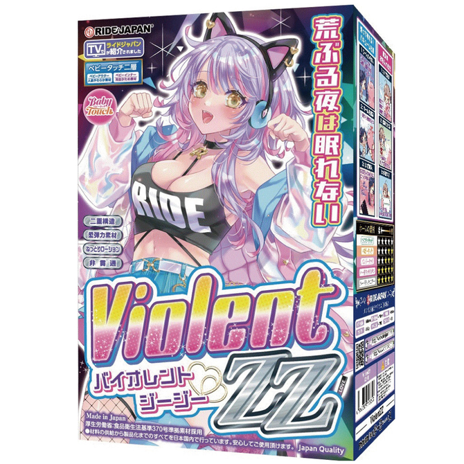 Ride Japan|Violent ZZ 全方位攻擊型自慰套 410g