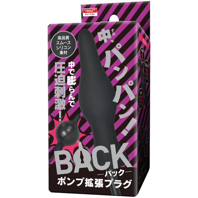 T-BEST|Back 幫浦擴張後庭塞