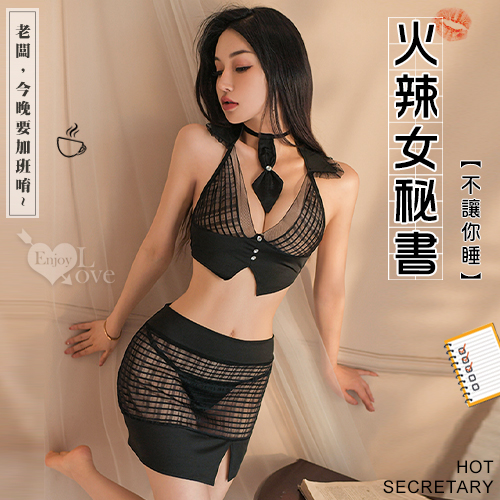 秘書角色扮演服!網紗V字格紋透視短裙四件式套裝﹝黑﹞