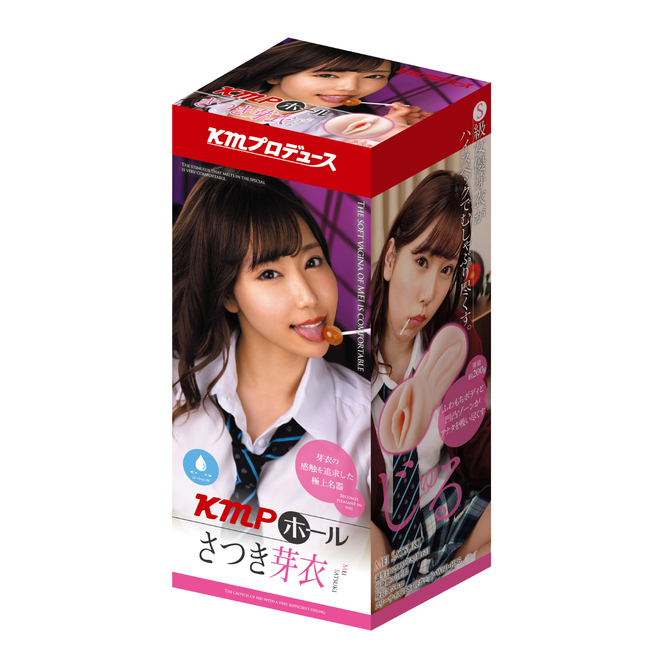 KMP|高人氣女優 自慰套 沙月芽衣 名器飛機杯 200g