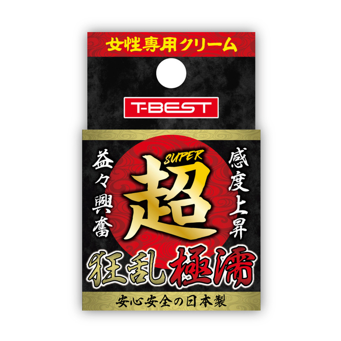 T-BEST｜超 狂亂極濡