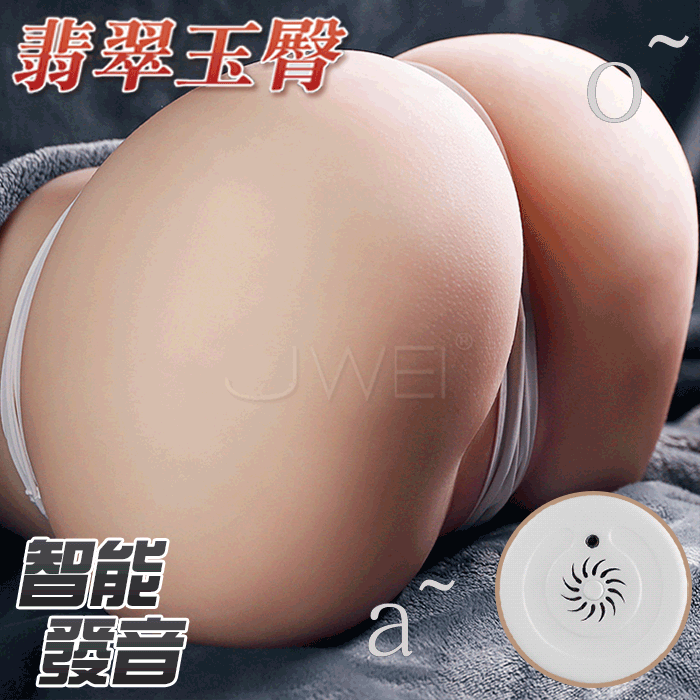 久愛JIUAI|翡翠玉臀 智能電臀 倒模美尻飛機杯 自慰器 - 6.5kg