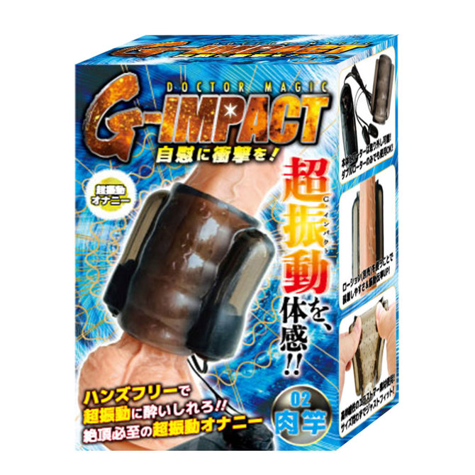 MOTLAB｜DOCTOR MAGIC G-IMPACT 02 肉棒專用 肉棒震動器