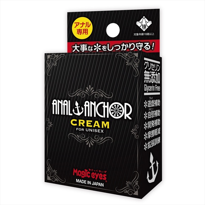 Magic Eyes|ANAL ANCHOR 後門靠山 肛門錨定 乳霜