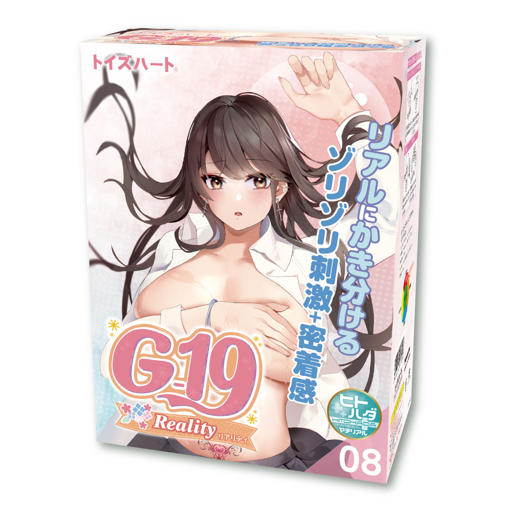 Toys Heart|真實的19歲 自慰套 - 250g