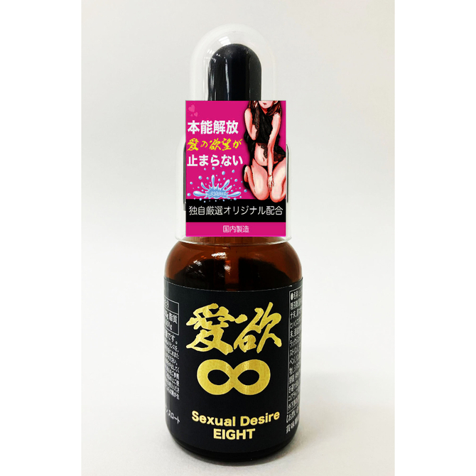 T-BEST｜愛欲∞ 食用型輔助液 男女兼用 20ml