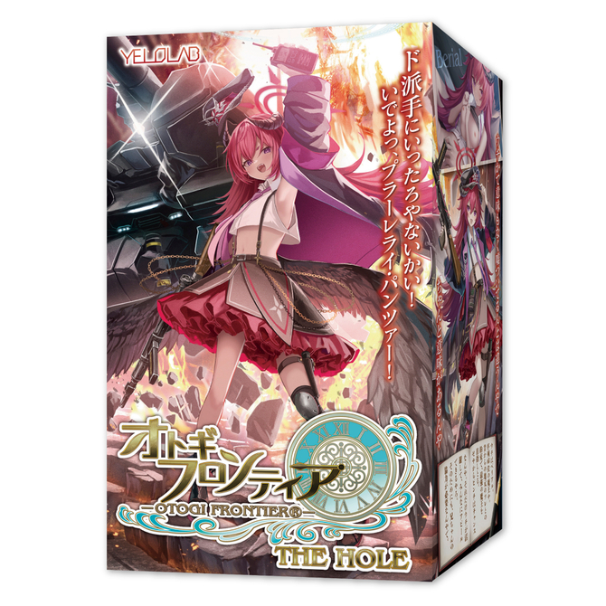 Yelolab|Versus Tales 童話戰姬 THE HOLE 貝利亞爾 聯名飛機杯 - 300g
